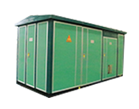 YB-12型歐式變電站